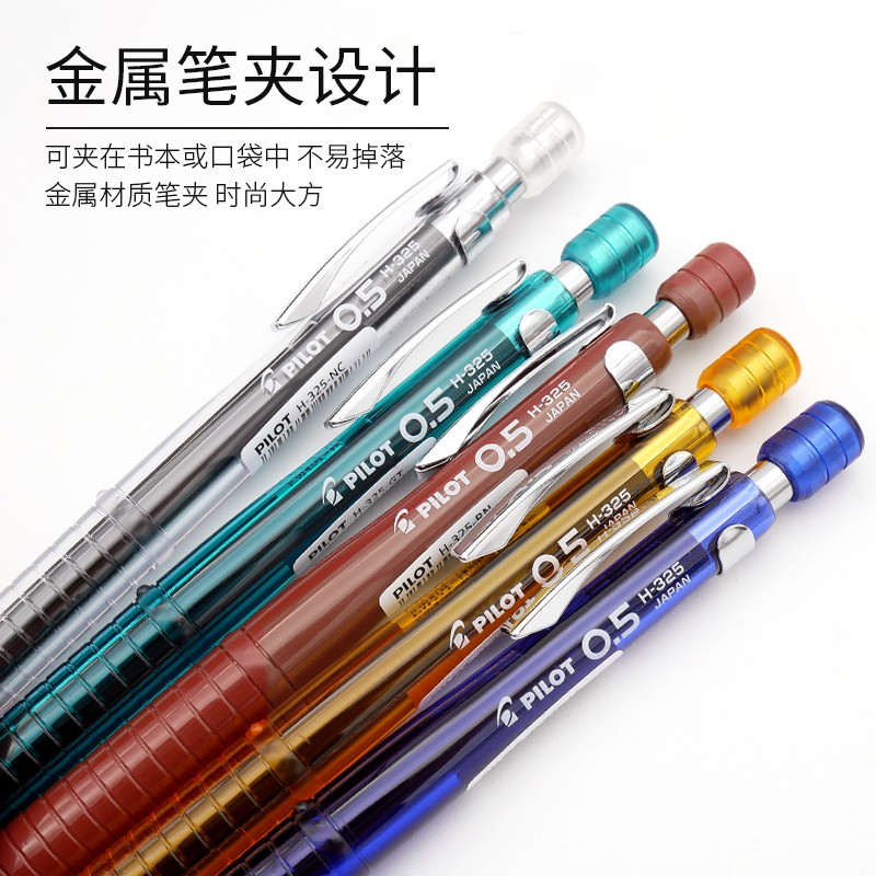 重力自動描画鉛筆の壊れない低中心、パイロット鉛筆、日本 - Mechanical Pencil 0.3 のレビューと価格