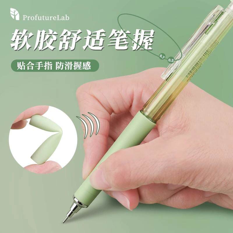 M&G ミニマリスト自動鉛筆 0.5mm/0.7mm、金融、 - Mechanical Pencil 0.3 のレビューと価格