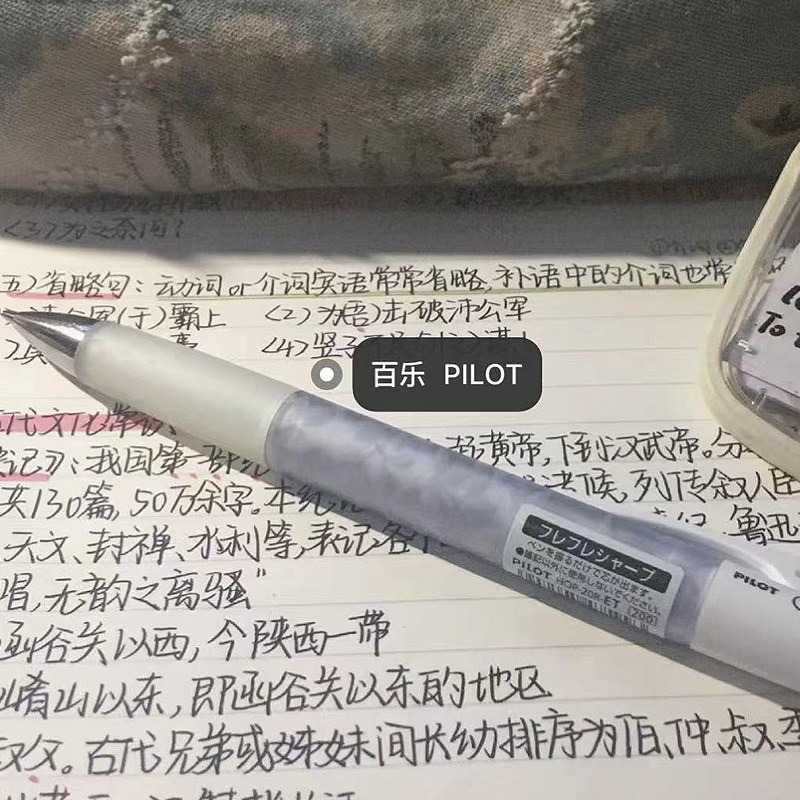 パイロットオプション シェイカー式シャープペンシル 0.5m - Mechanical Pencil 0.3 のレビューと価格