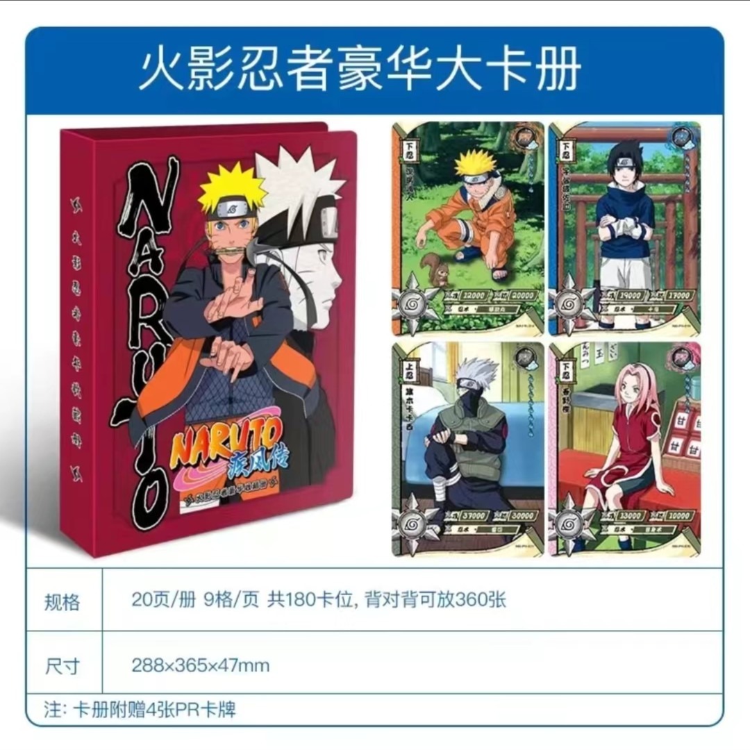 KAYOU NARUTO-ナルト- 疾風伝 プレミアムカード - Card Index Box のレビューと価格