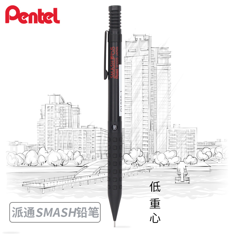 ぺんてる スマッシュ Q1005 アート描画メタルアクティビ - Mechanical Pencil 0.3 のレビューと価格