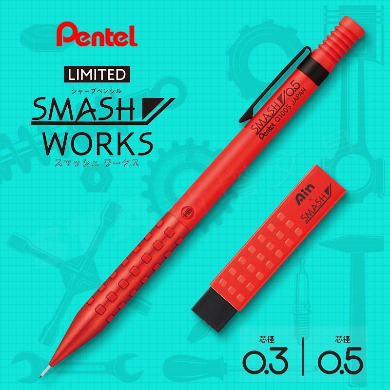 ぺんてる スマッシュ Q1005 アート描画メタルアクティビ - Mechanical Pencil 0.3 のレビューと価格