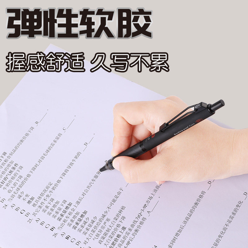 M&G AMPJ6919 耐破損性シャープペンシル 低重心  - Mechanical Pencil 0.3 のレビューと価格
