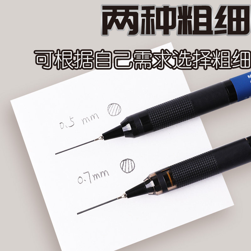 M&G AMPJ6919 耐破損性シャープペンシル 低重心  - Mechanical Pencil 0.3 のレビューと価格